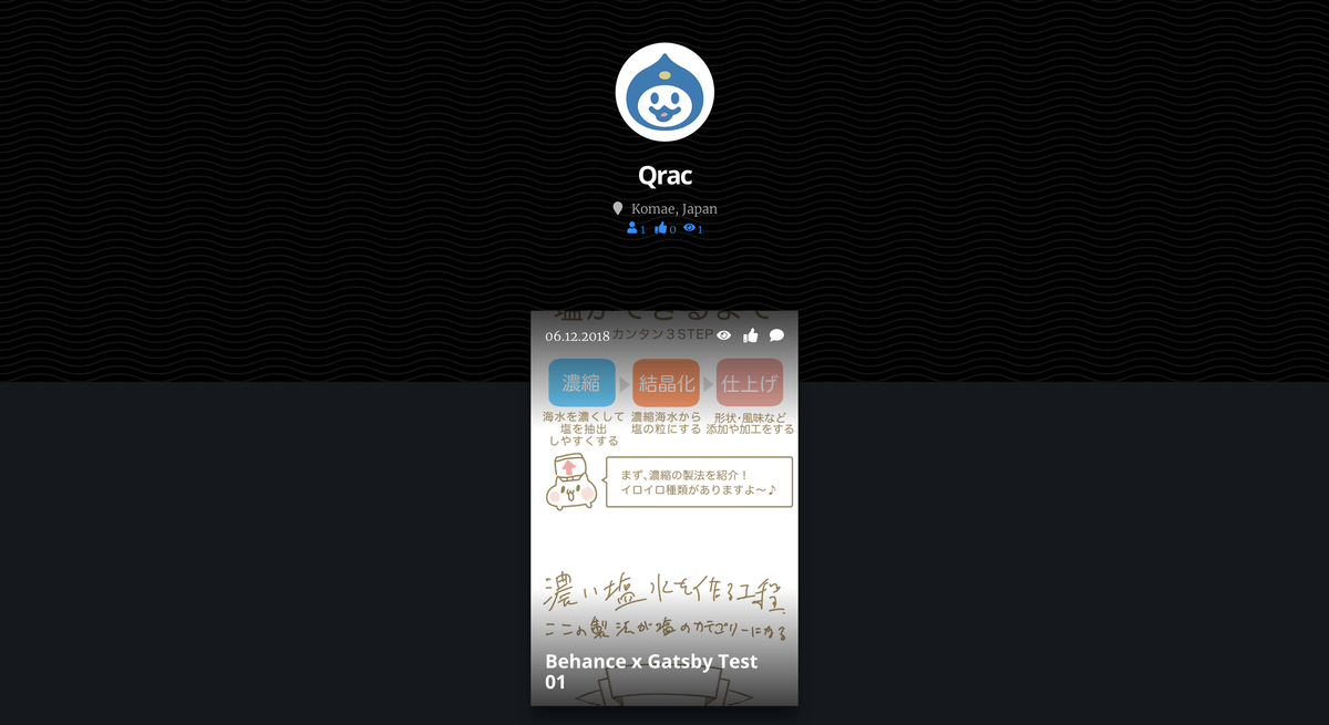 gatsby-behance.png - Gyazo