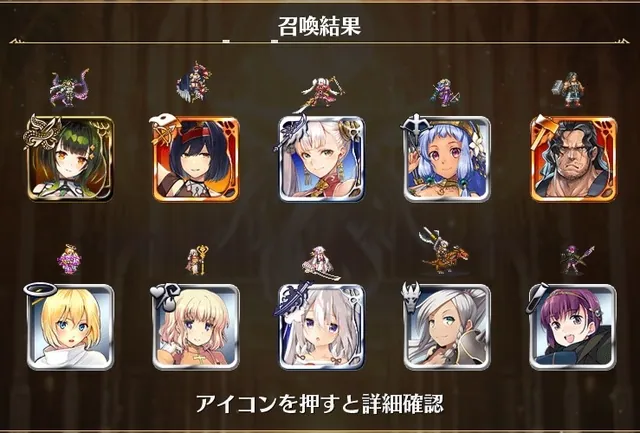 ネオンちゃんPU開幕！　ロゼルヌとの比較や性能評価で盛り上がるの参考画像 - わんにゃんランド - アイギス攻略まとめ