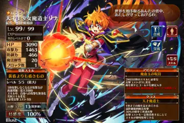 トピック関連画像