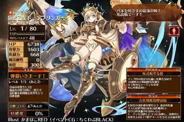 トピック関連画像