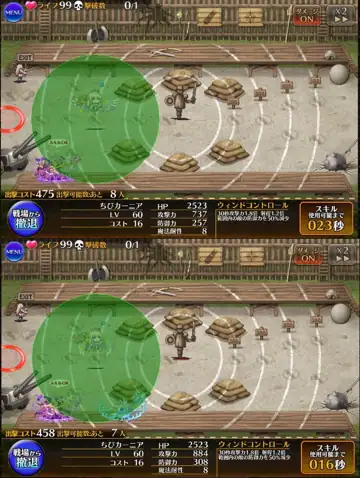 トピック関連画像