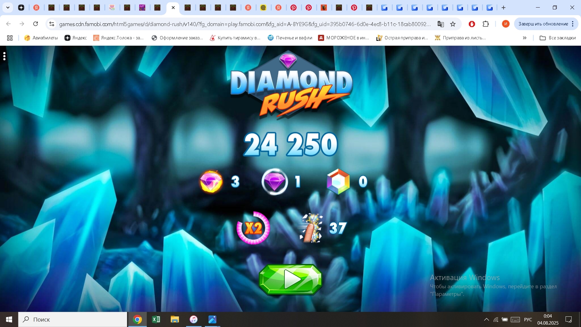 https://i.gyazo.com/9e8bbd61fb4f04b54b32eed8f5d8f4e3.jpg