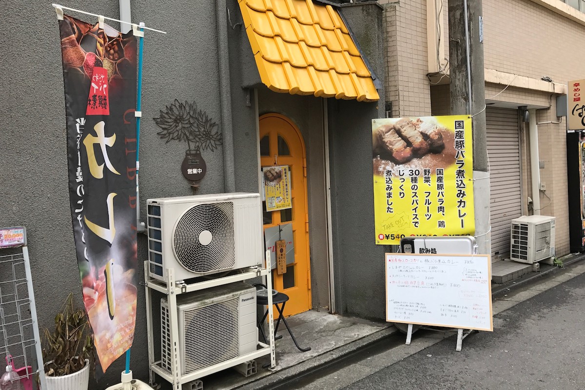 川崎・南町「しまや」