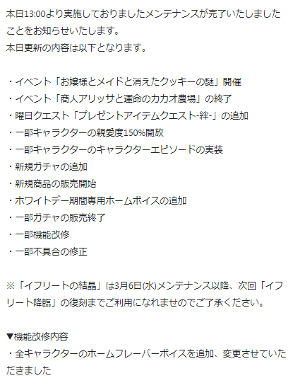 【DMM.R18】ジェミニシード X part73 [無断転載禁止]©bbspink.com	->画像>67枚 