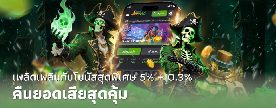 Bandar Togel