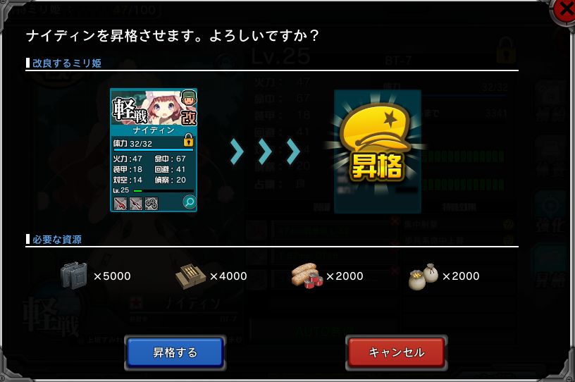 【にじよめ】ミリ姫大戦〜RELOAD〜 part2 	->画像>56枚