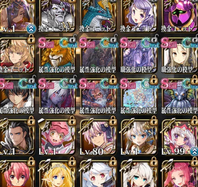 コスト革命！ヴィディアとガレアで戦場を支配せよの参考画像 - わんにゃんランド - アイギス攻略まとめ