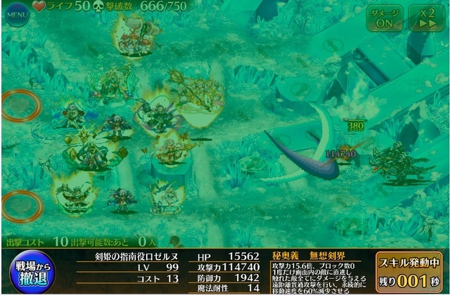 新黒ユニット「剣姫の指南役ロゼルヌ」は英傑並み？デッドリーと組み合わせた連打戦術が強力！の参考画像 - わんにゃんランド - アイギス攻略まとめ