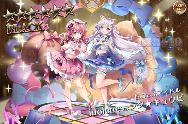 新アイドルガチャ開幕！ラタキュウとアルジェを求めて突撃開始の参考画像 - わんにゃんランド - アイギス攻略まとめ & DB