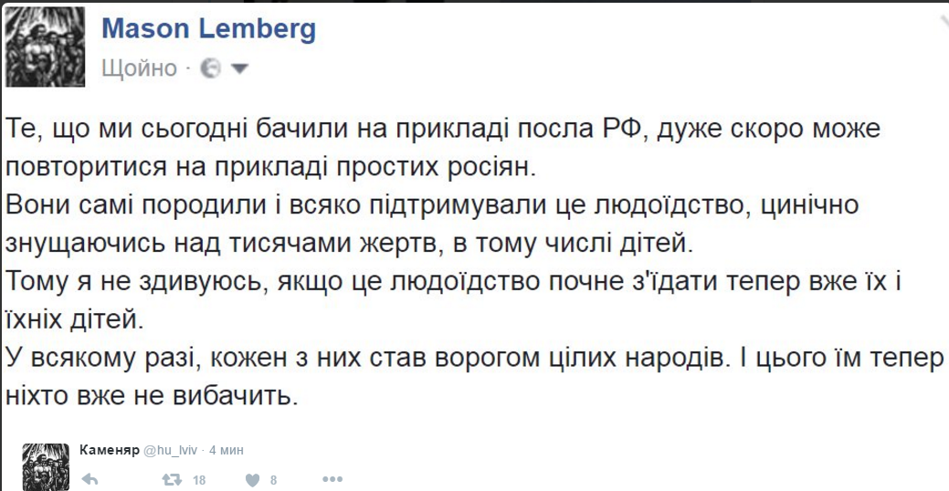 Момент нападения на российского посла Карлова в Анкаре - Цензор.НЕТ 4741