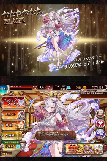 トピック関連画像