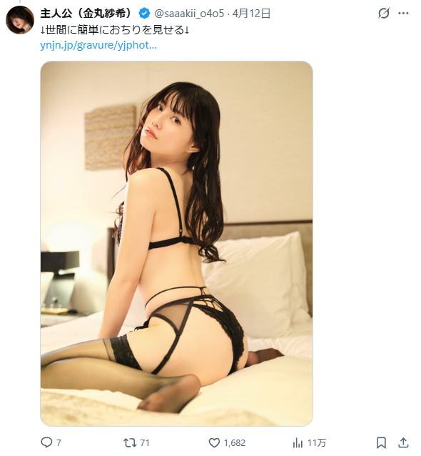 Image from Gyazo