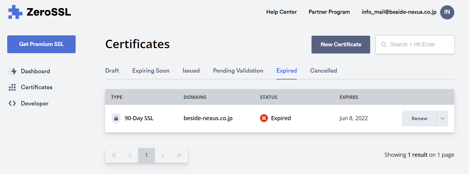 期限切れ証明書