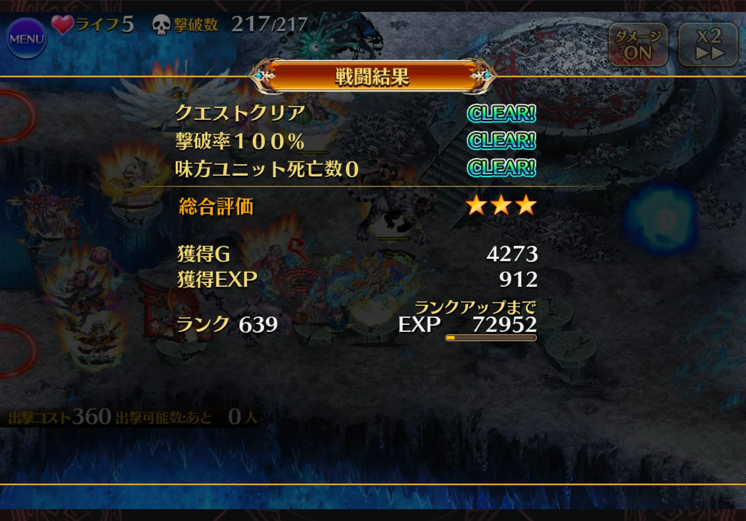 最新の夏衣装ユニットでW魔神を大蹂躙!クーレミやヘイズルが強すぎておもちゃ状態に!?の参考画像 - わんにゃんランド - アイギス攻略まとめ & DB