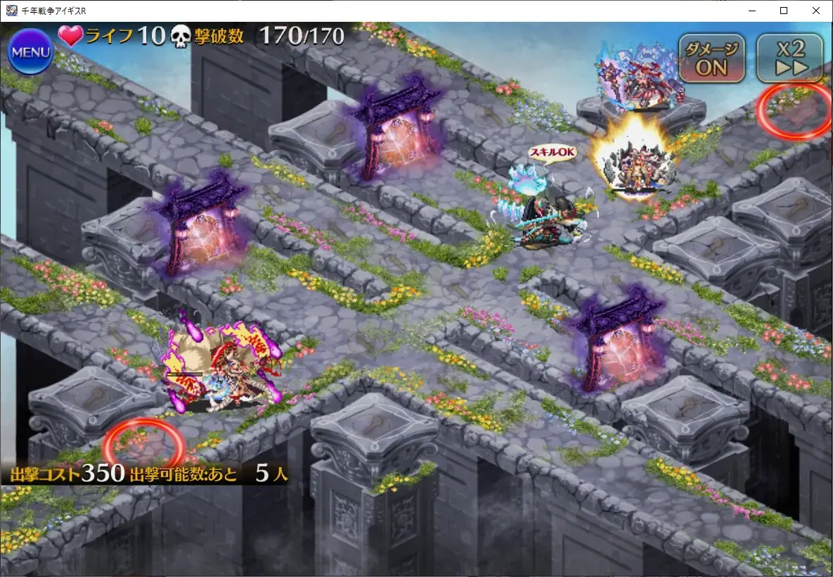 悪霊の塔15層が鬼畜すぎワロタ！みんなはクリアできた？の参考画像 - わんにゃんランド - アイギス攻略まとめ