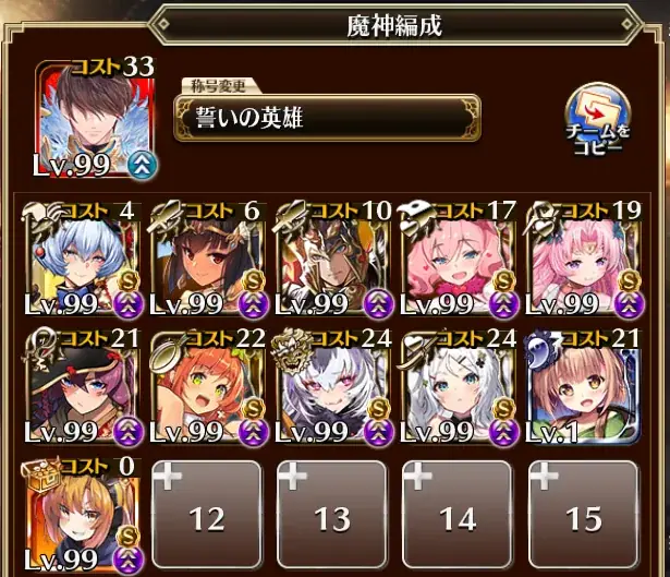 水着クロノシア無双！レラジェも大嶽丸もヌルゲー化！？の参考画像 - わんにゃんランド - アイギス攻略まとめ