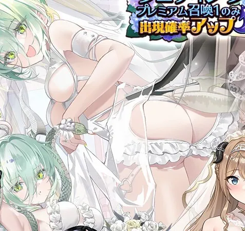 ジューンブライドは尻竜カルぺムと曇りラウラに決定！の参考画像 - わんにゃんランド - アイギス攻略まとめ