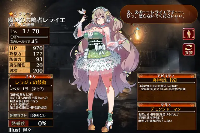 A版とは何だったのか？覚醒絵の露出と規制基準の参考画像 - わんにゃんランド - アイギス攻略まとめ