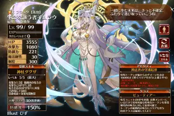トピック関連画像