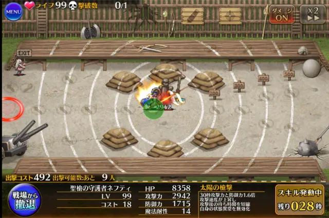 砂漠パが熱い！新装アサルちゃんの性能やホルエスさんの再評価など話題満載！の参考画像 - わんにゃんランド - アイギス攻略まとめ