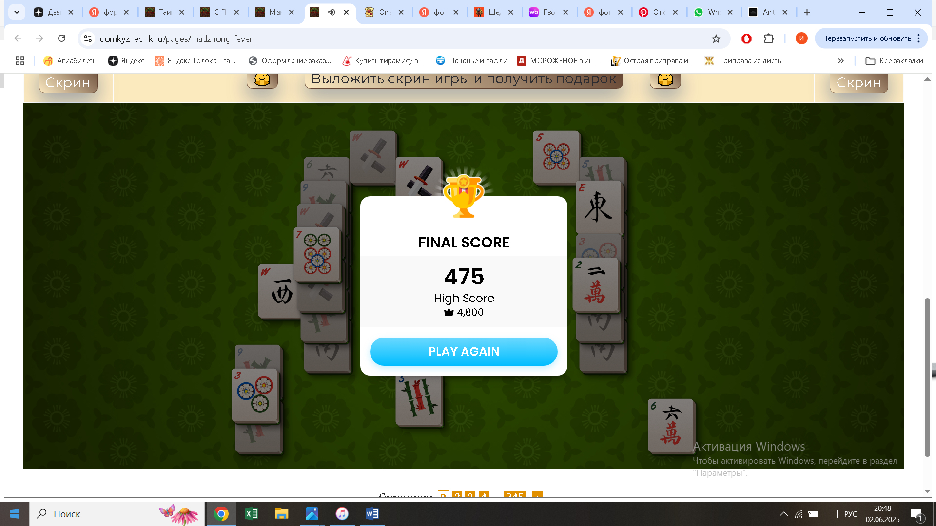 https://i.gyazo.com/9fa76a0f7e8b928995d5442baa472d06.png