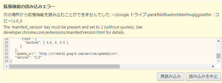 Chromeの削除された古いテーマを復活させようとしたけど無理だったというお話