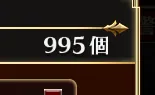 すり抜けからの奇跡も！？バレンタインガチャ戦線異状あり！の参考画像 - わんにゃんランド - アイギス攻略まとめ