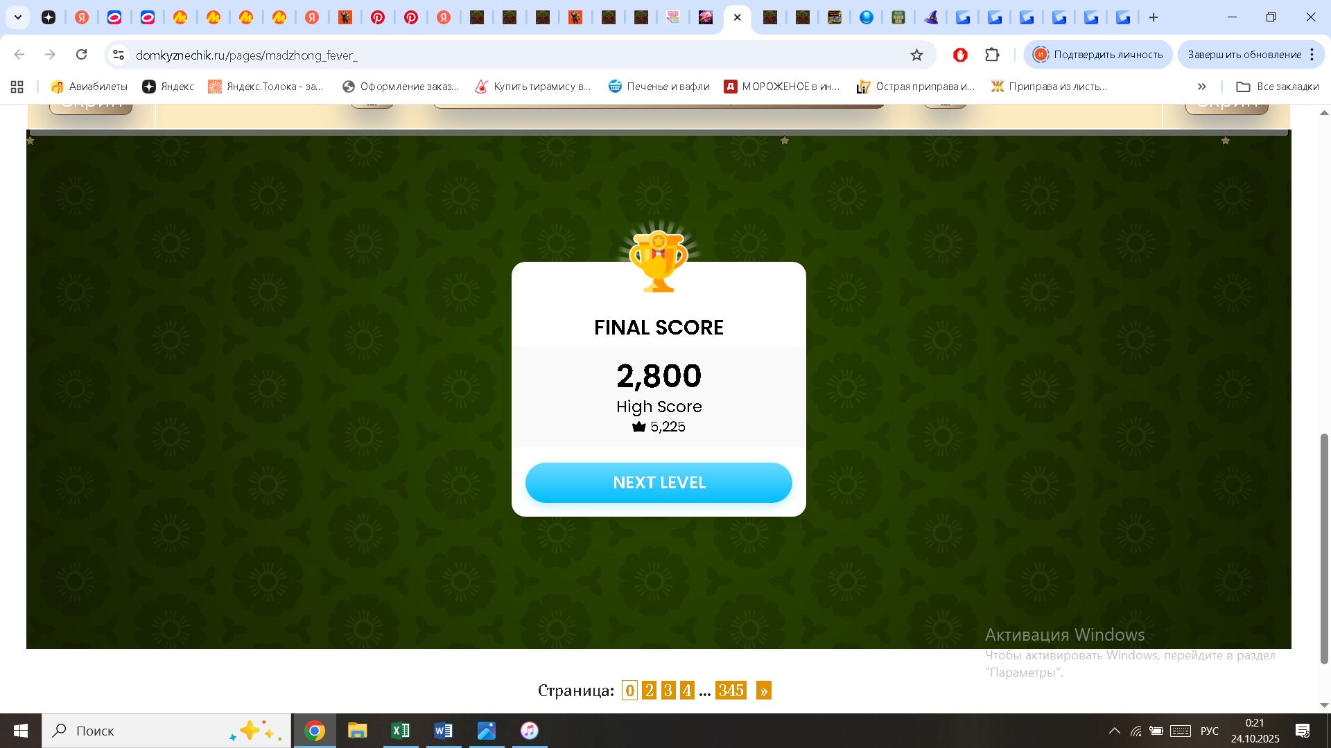 https://i.gyazo.com/9fd116531bc8ea3090f7cfe1ef1bc2a2.png