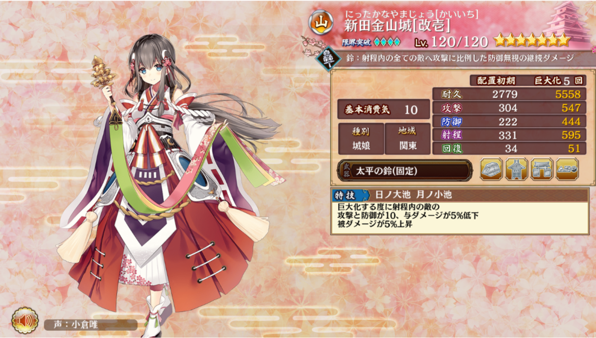 【DMM.R18】ジェミニシード X part152 [無断転載禁止]©bbspink.com	->画像>44枚 
