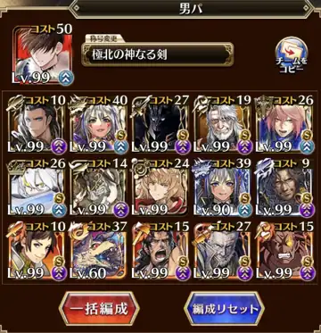 トピック関連画像