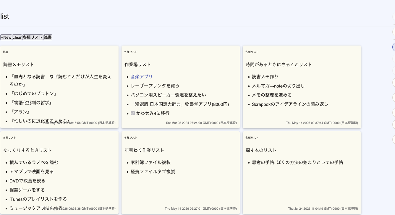 Image from Gyazo