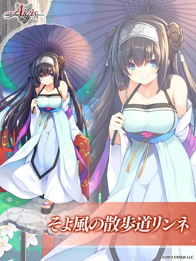 新キャラのファルタリアさん、衣装の透け感がけしからんすぎる件の参考画像 - わんにゃんランド - アイギス攻略まとめ
