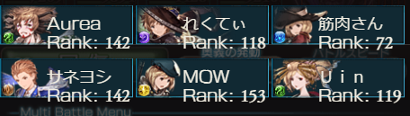 グランブルーファンタジー晒し ヲチスレ 11 無断転載禁止 C 2ch Net