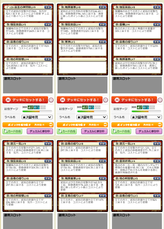 Image from Gyazo