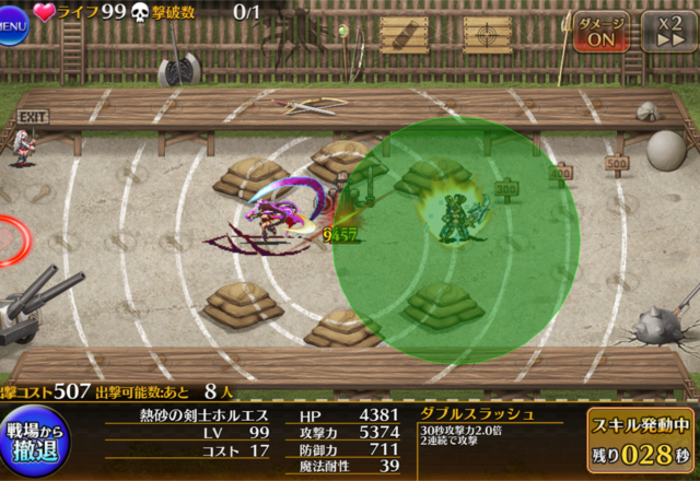 砂漠パが熱い！新装アサルちゃんの性能やホルエスさんの再評価など話題満載！の参考画像 - わんにゃんランド - アイギス攻略まとめ