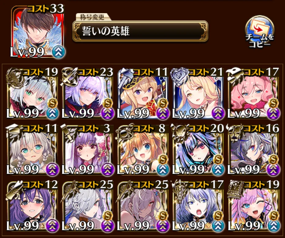 魔神モラクスにロゼルヌが特効！？反射されない無法者達は誰だの参考画像 - わんにゃんランド - アイギス攻略まとめ