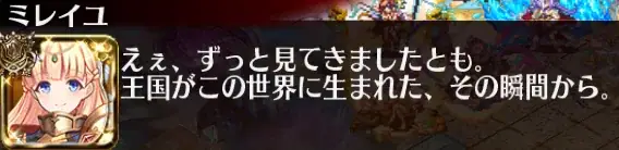 新章突入で謎が謎を呼ぶ展開！イケメンキャラやギルガメッシュ軍団も登場！の参考画像 - わんにゃんランド - アイギス攻略まとめ