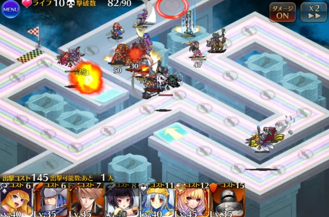 封印解除！女神の復活クエスト実装でイージスが仲間に。固定編成に阿鼻叫喚！？の参考画像 - わんにゃんランド - アイギス攻略まとめ