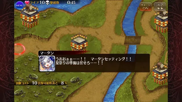 マータンは村で一番地雷を踏むのが上手い！？の参考画像 - わんにゃんランド - アイギス攻略まとめ & DB