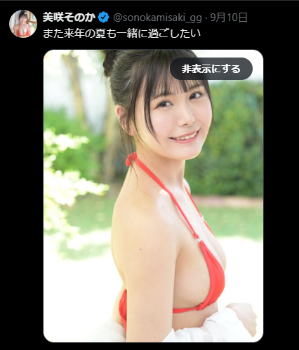 Image from Gyazo