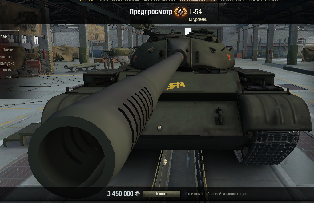 Sd или hd клиент world of tanks что лучше. a0a81a0cda6f07050f4d7dd1a0ec88bb. Sd или hd клиент world of tanks что лучше фото. Sd или hd клиент world of tanks что лучше-a0a81a0cda6f07050f4d7dd1a0ec88bb. картинка Sd или hd клиент world of tanks что лучше. картинка a0a81a0cda6f07050f4d7dd1a0ec88bb