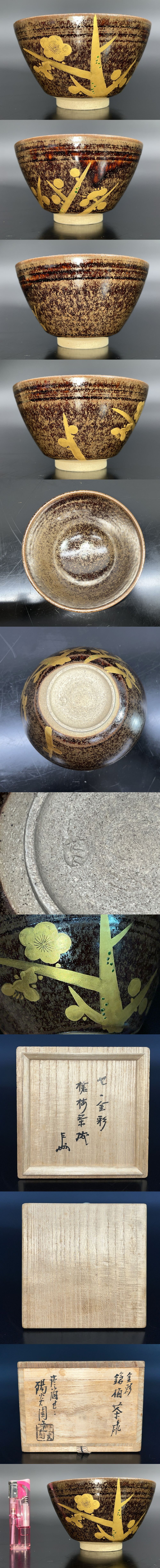 此商品圖像無法被轉載請進入原始網查看