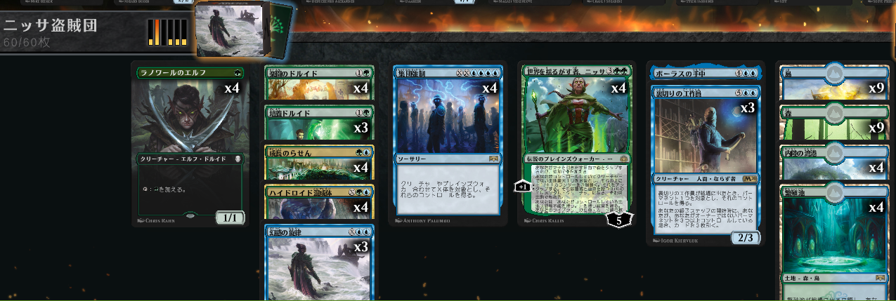 yMTGAzMagic The Gathering Arena S҃X 79 	->摜>11 