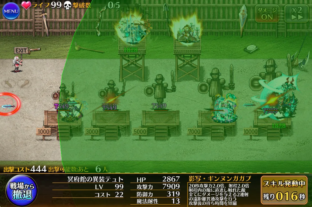 コラボユニット「冥府館の異装テュト」、胸囲の変化が話題沸騰！連射？貫通？性能も気になるッ！の参考画像 - わんにゃんランド - アイギス攻略まとめ