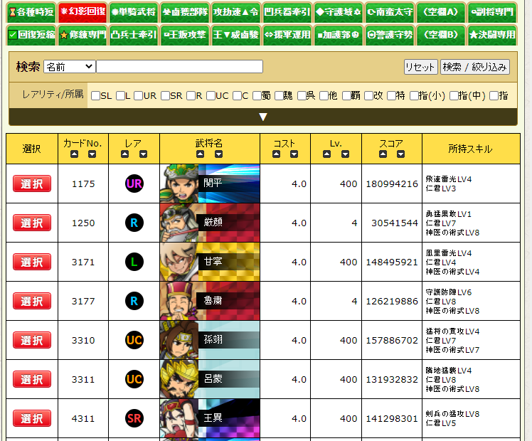 Image from Gyazo
