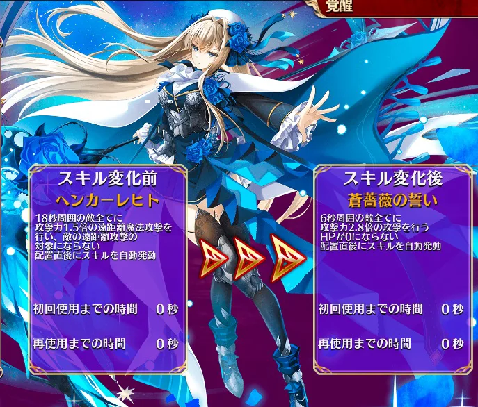 帝国ユニット「白の断罪者カルラ」登場！弱点克服でアルヴァ級強キャラ爆誕か！？の参考画像 - わんにゃんランド - アイギス攻略まとめ