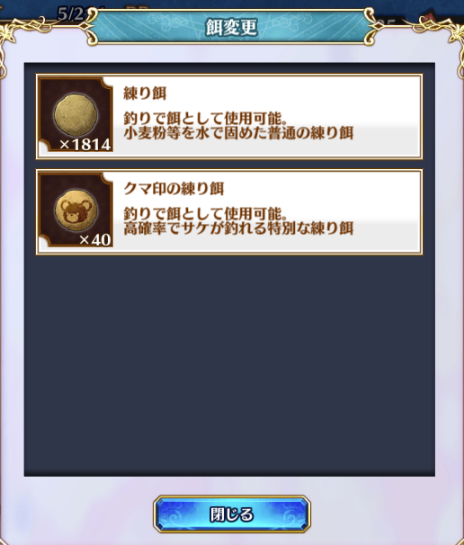 【DMM.R18】ジェミニシード X part111 [無断転載禁止]©bbspink.com	->画像>114枚 