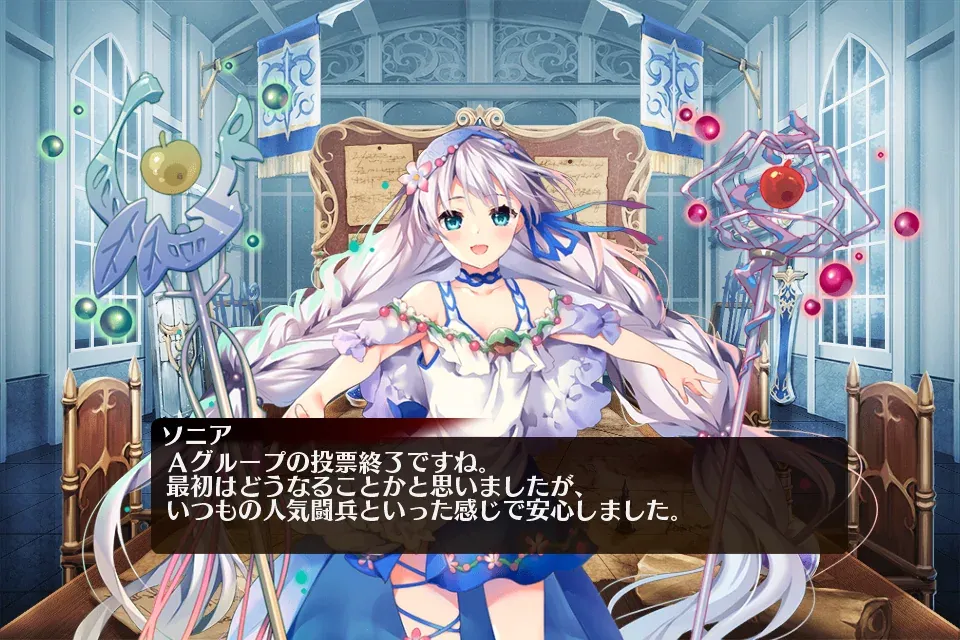 人気闘兵Aブロック速報！ヘスティスが圧倒的な強さを見せつけるの参考画像 - わんにゃんランド - アイギス攻略まとめ