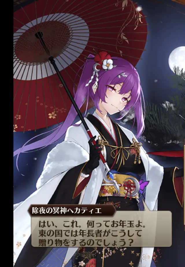 晴れ着ヘカ様＆リズリーの露出が限界突破！ルキファ＆ソラスも参戦で「田中は引けと指令を出してきた」の参考画像 - わんにゃんランド - アイギス攻略まとめ