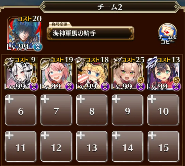 悪霊の塔26階突破編成まとめにゃ。チョコのバフがエグいにゃ！の参考画像 - わんにゃんランド - アイギス攻略まとめ